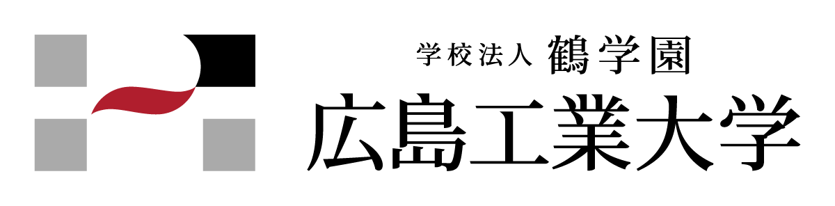 広島工業大学